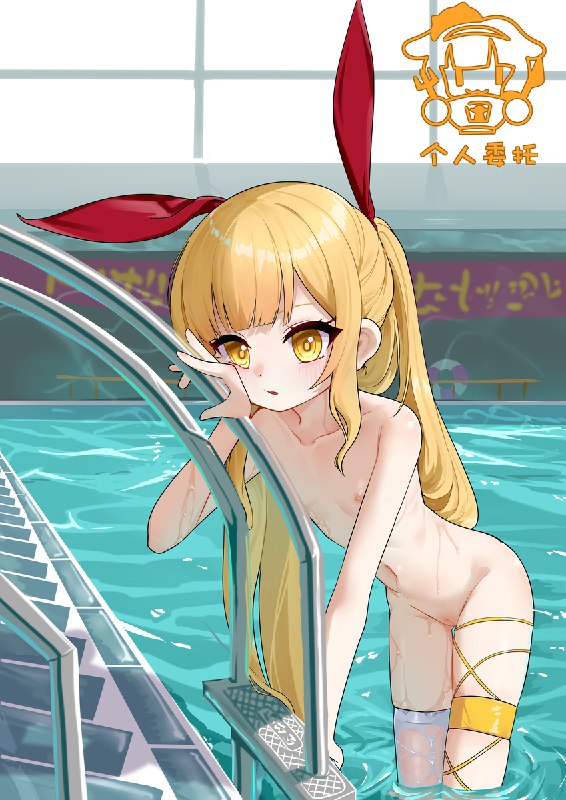 露西的泳池出水图#R-18 #CLOSERS #클로저스 #クローザーズ #貧乳 #おへそ #マイクロビキニ #ふともも #金髪露西的泳池出水图#R-18 #CLOSERS #클로저스 #クローザーズ #貧乳 #おへそ #マイクロビキニ #ふともも #金髪