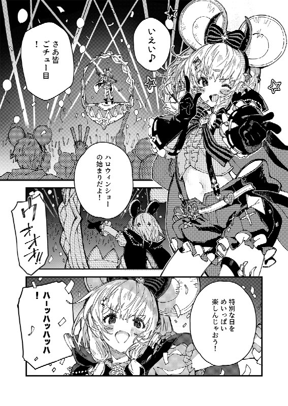 【C105】冬コミ新刊ビカラ本2サンプル#R-18 #漫画 #グランブルーファンタジー #ビカラ #C105【C105】冬コミ新刊ビカラ本2サンプル#R-18 #漫画 #グランブルーファンタジー #ビカラ #C105