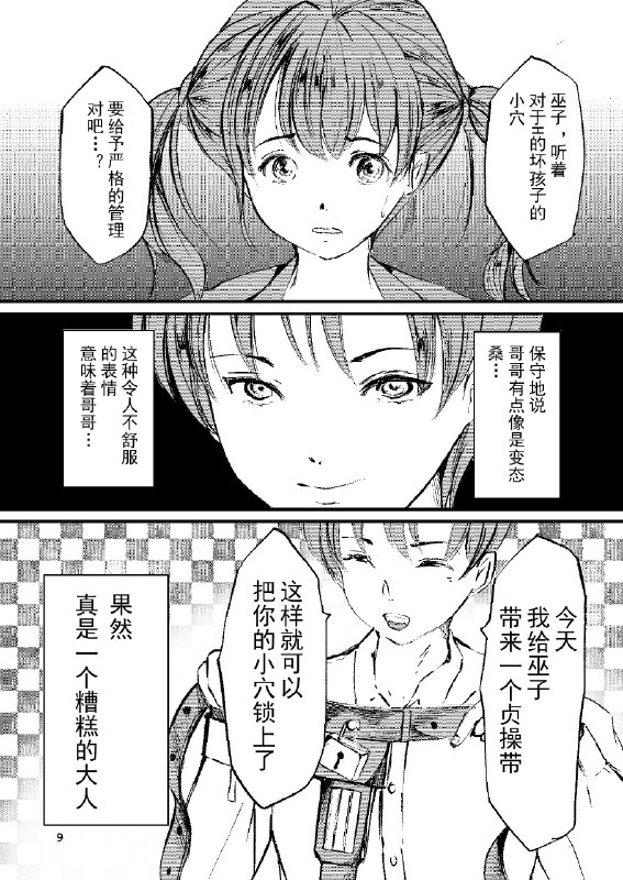 by 猫