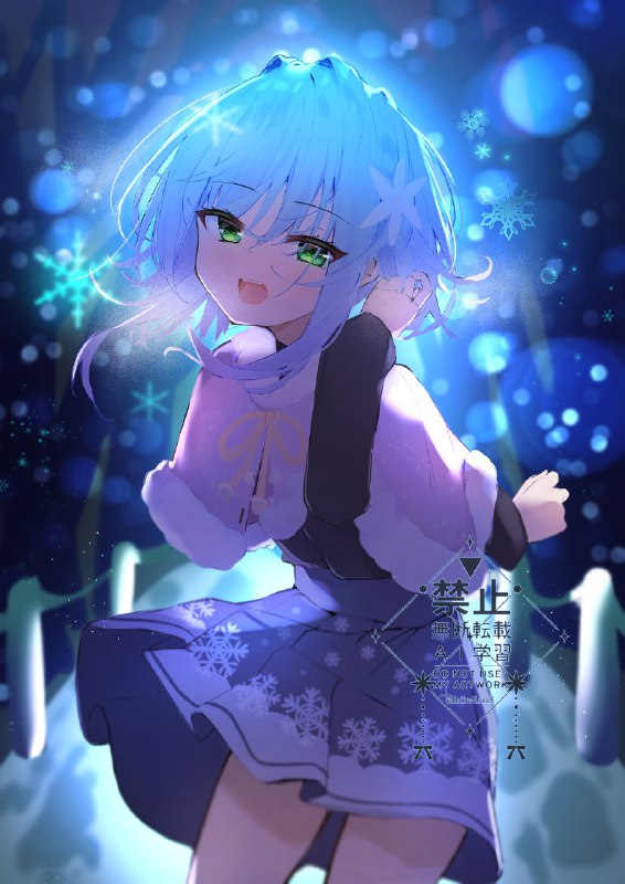 恋彩はなび🎆