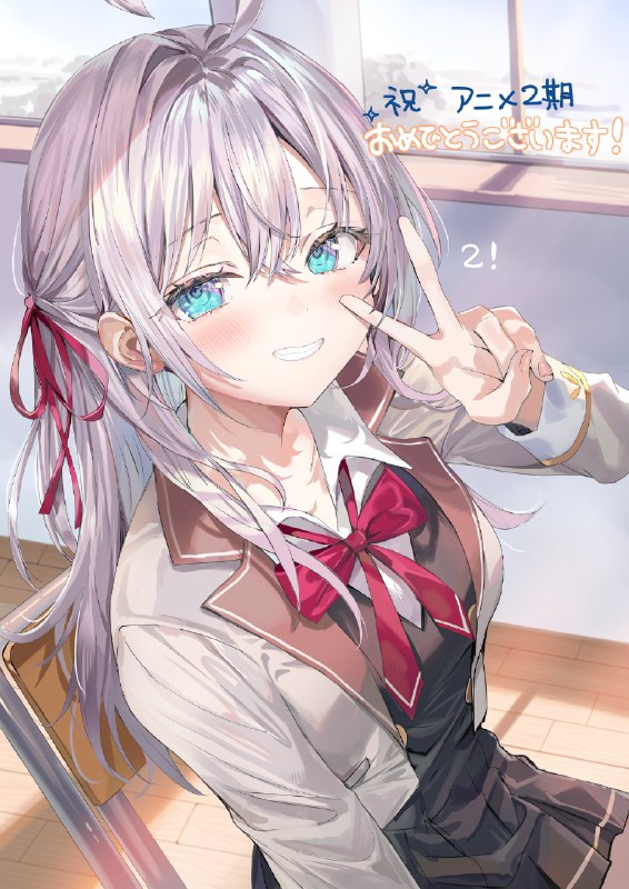 『時々ボソッとロシア語でデレる隣のアーリャさん』公式