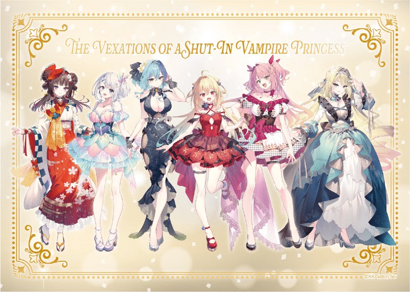 「ひきこまり吸血姫の悶々」公式