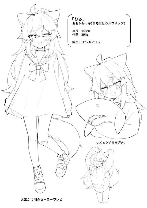  コミティア149新刊#R-18 #オリジナル #ロリ #オリキャラ #ケモミミ #りるちゃん コミティア149新刊#R-18 #オリジナル #ロリ #オリキャラ #ケモミミ #りるちゃん