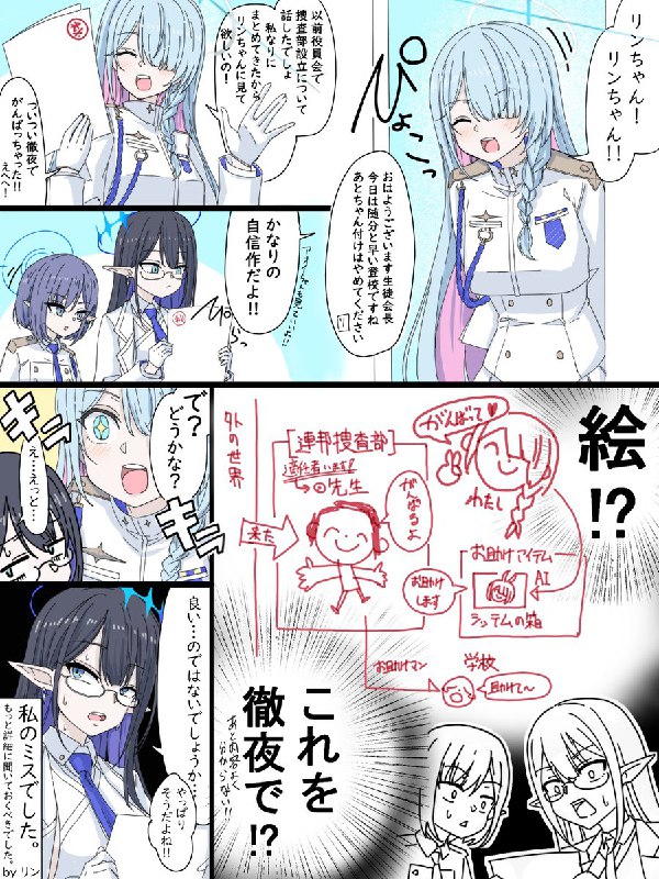 はいやまつばき (@tsubakipaint)