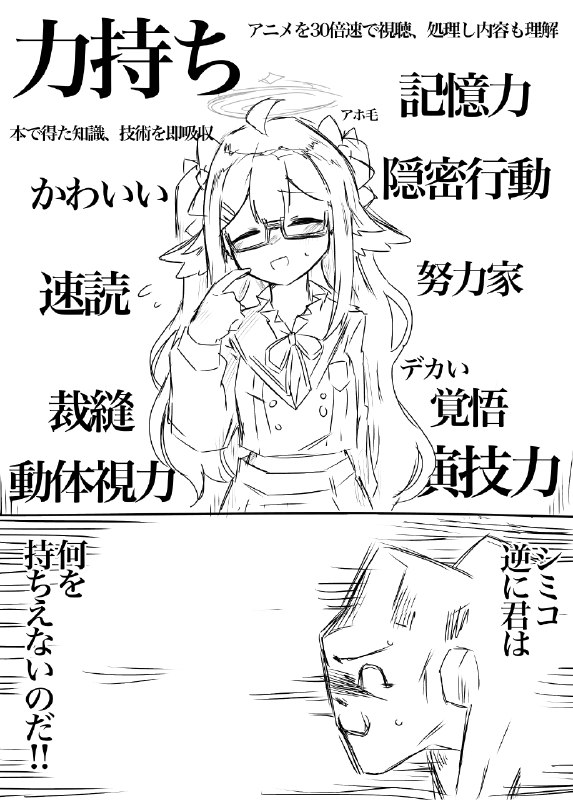 コンソメわっしょい (@XliI2H3oFrUoYzU)