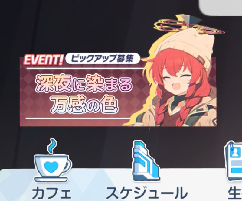 啊？