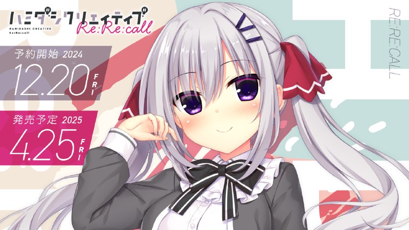 まどそふと公式