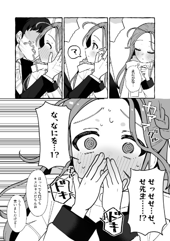 糖尿病时间到！！糖尿病时间到！！