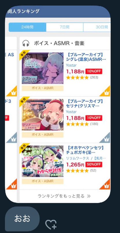 ブルーアーカイブの激アツ名シーン集 (@buruaka_gekiatu)