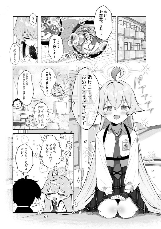 【C105】新刊「クジラはもう夢を見ない