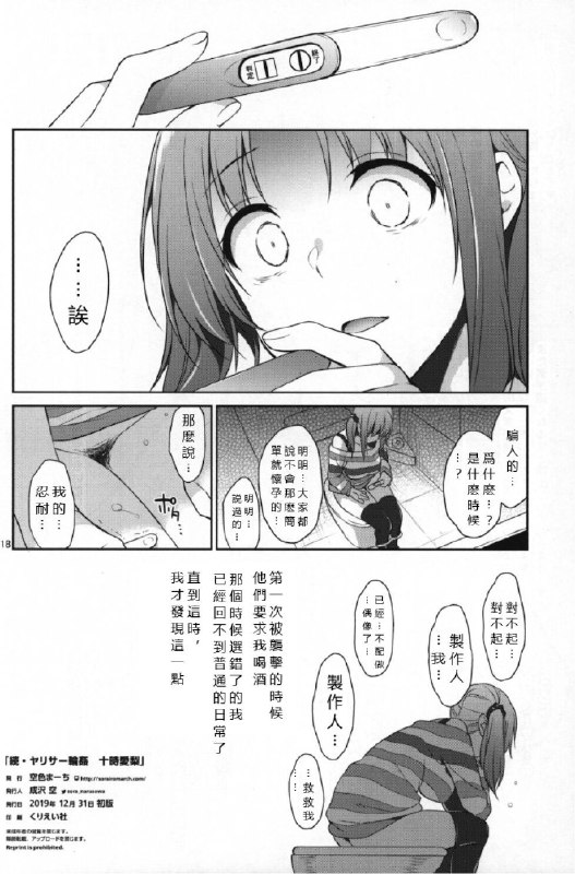 via 狗