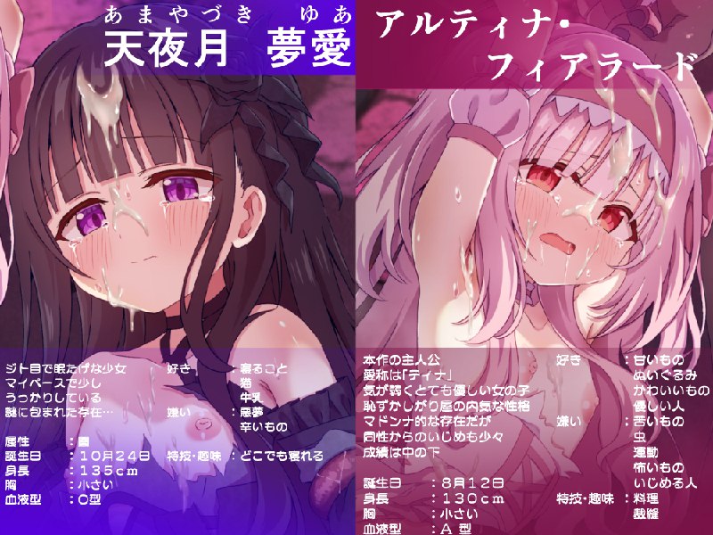 最新作「＃変身しちゃいました」予告開始！！#R-18 #ロリ #アルティナ・フィアラード #レイプ #輪姦 #イラマチオ #魔法少女 #ヒロピン #変身ヒロイン #触手 最新作「＃変身しちゃいました」予告開始！！#R-18 #ロリ #アルティナ・フィアラード #レイプ #輪姦 #イラマチオ #魔法少女 #ヒロピン #変身ヒロイン #触手