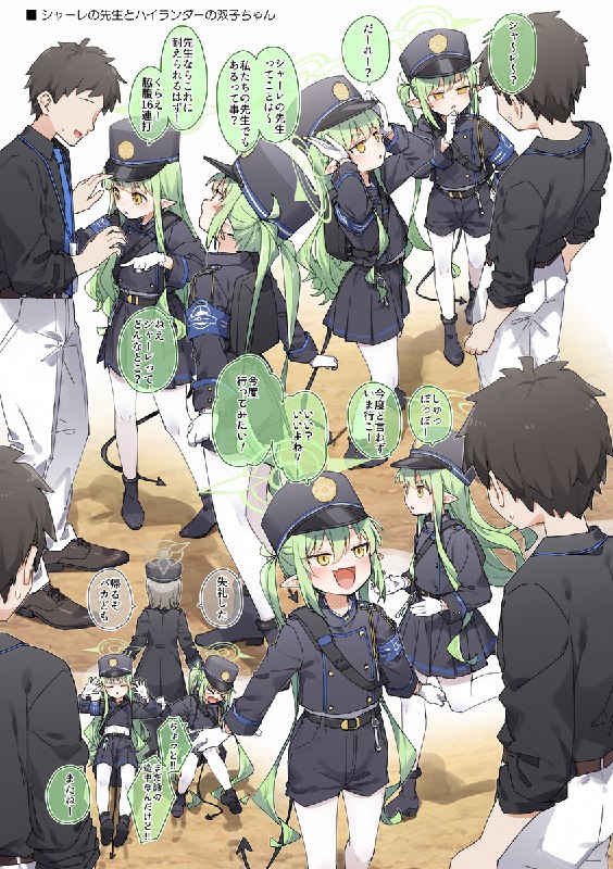 2024年に描いたイラストまとめ本#アイドルマスターシンデレラガールズ #学園アイドルマスター #ブルーアーカイブ #原神 #ゼンレスゾーンゼロ2024年に描いたイラストまとめ本#アイドルマスターシンデレラガールズ #学園アイドルマスター #ブルーアーカイブ #原神 #ゼンレスゾーンゼロ