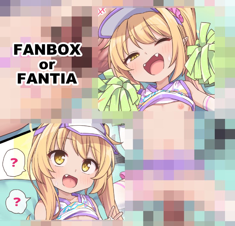  イブキちゃん(チア)#R-18 #ブルーアーカイブ #丹花イブキ #チアガール #チアリーダー #アンダースコート イブキちゃん(チア)#R-18 #ブルーアーカイブ #丹花イブキ #チアガール #チアリーダー #アンダースコート