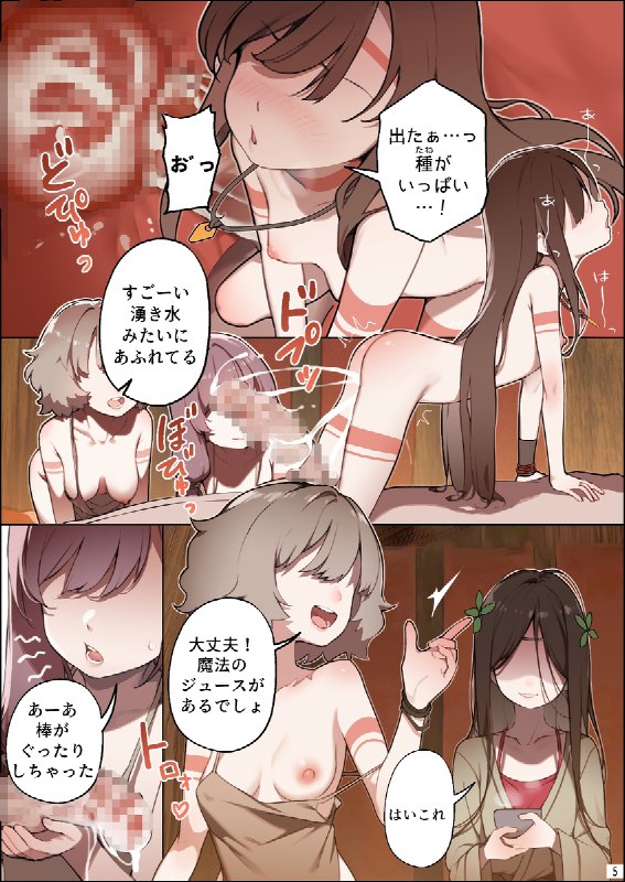 DREAMING ISLAND - 第1章(COMPLETE)#R-18 #漫画 #ロリ #少女DREAMING ISLAND - 第1章(COMPLETE)#R-18 #漫画 #ロリ #少女