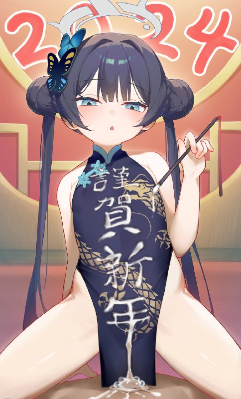  年賀状#R-18 #ブルーアーカイブ #キサキ(ブルーアーカイブ) #中出し #竜華キサキ 年賀状#R-18 #ブルーアーカイブ #キサキ(ブルーアーカイブ) #中出し #竜華キサキ