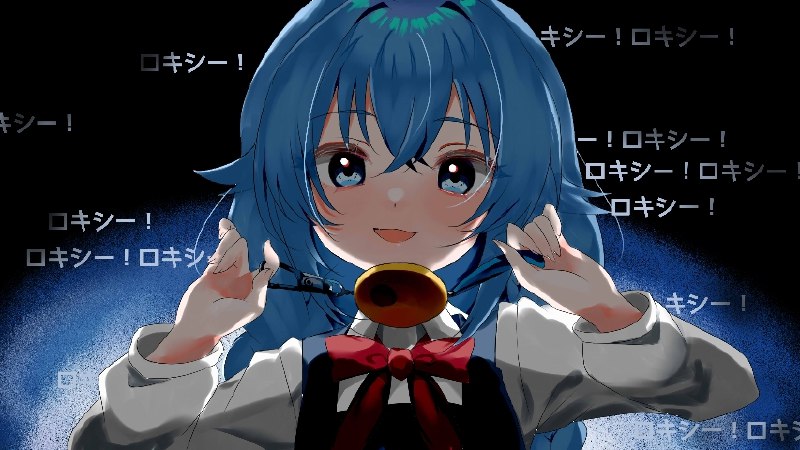  粛聖!!ロリ神レクイエム☆ロキシー#無職転生 #ロキシー #ロキシー・ミグルディア 粛聖!!ロリ神レクイエム☆ロキシー#無職転生 #ロキシー #ロキシー・ミグルディア