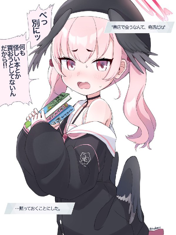 ⑧重歯①体型