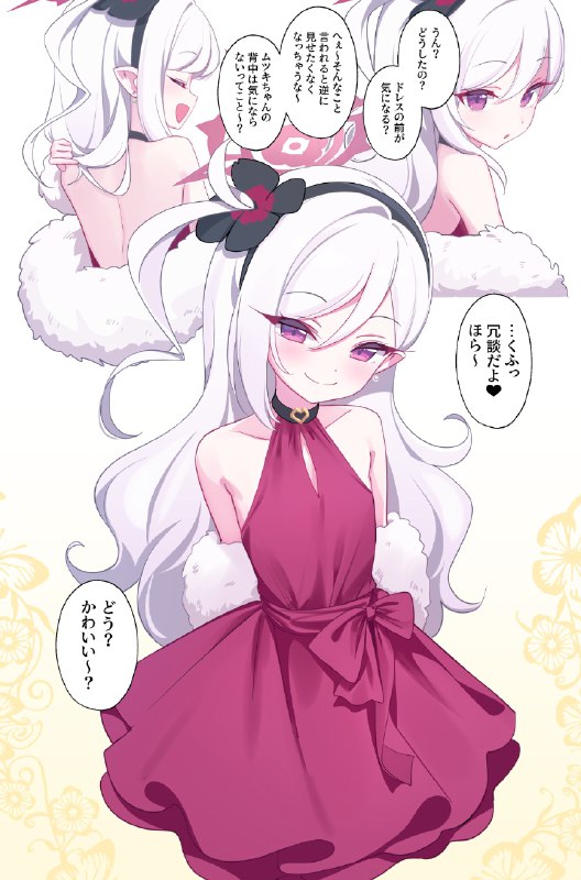 ゴミョン@2일페 D11~13
