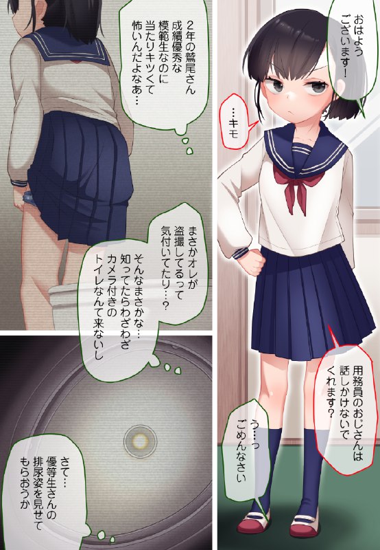  10月・11月のイラスト集#R-18 #ロリ #オリジナル #おしっこ #おもらし #痴漢 #盗撮 10月・11月のイラスト集#R-18 #ロリ #オリジナル #おしっこ #おもらし #痴漢 #盗撮