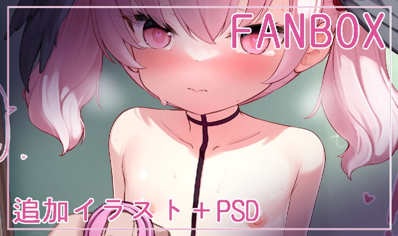 コハルちゃん#R-18 #ブルアカ #ブルーアーカイブ #下江コハル #コハルコハルちゃん#R-18 #ブルアカ #ブルーアーカイブ #下江コハル #コハル