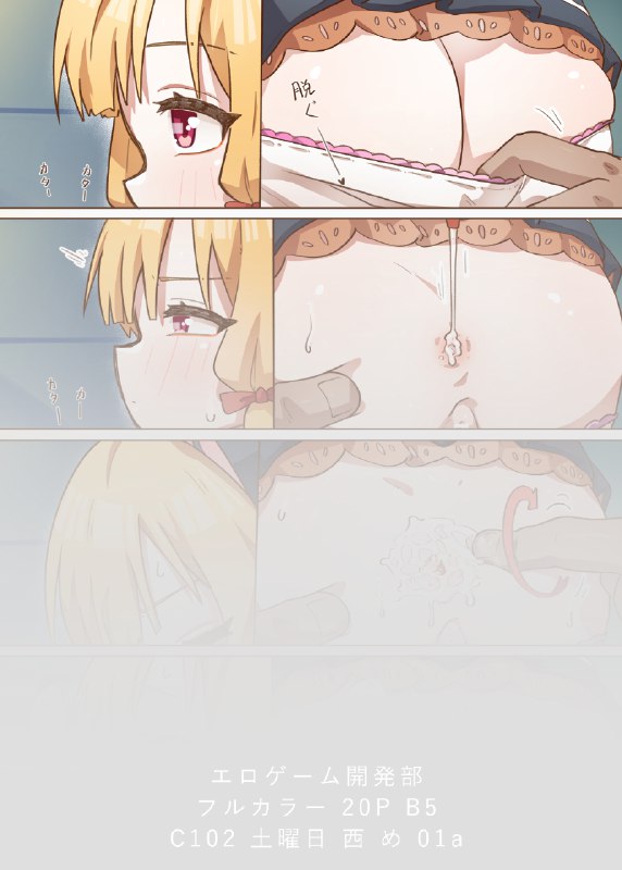  エロゲーム開発部_雙子篇  (中/日)#R-18 #ブルーアーカイブ #ロリ #才羽モモイ #花岡ユズ #才羽ミドリ #ゲーム開発部 #アナル エロゲーム開発部_雙子篇  (中/日)#R-18 #ブルーアーカイブ #ロリ #才羽モモイ #花岡ユズ #才羽ミドリ #ゲーム開発部 #アナル