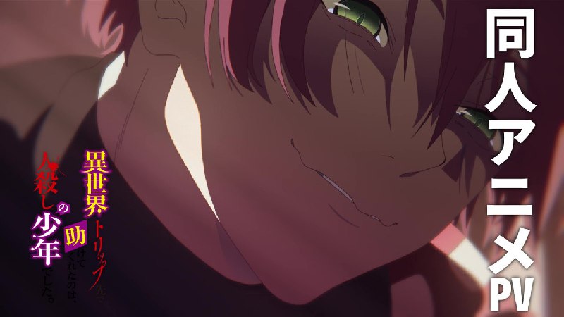 堀田阿伴🔞殺トリ5/総集編配信中