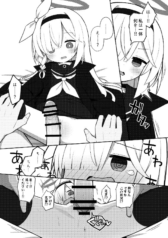  C104新刊アロプラ本#R-18 #アロナ(ブルーアーカイブ) #プラナ(ブルーアーカイブ) #ブルーアーカイブ #BlueArchive #c104 #アロプラ C104新刊アロプラ本#R-18 #アロナ(ブルーアーカイブ) #プラナ(ブルーアーカイブ) #ブルーアーカイブ #BlueArchive #c104 #アロプラ