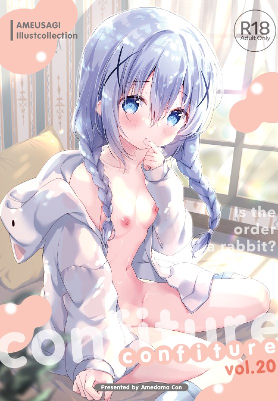 #NSFW C102新刊③『confiture20』 / 飴玉コン🍭2日目東ス65a 1/4#NSFW C102新刊③『confiture20』 / 飴玉コン🍭2日目東ス65a 1/4