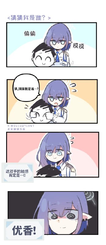 祈祷nia