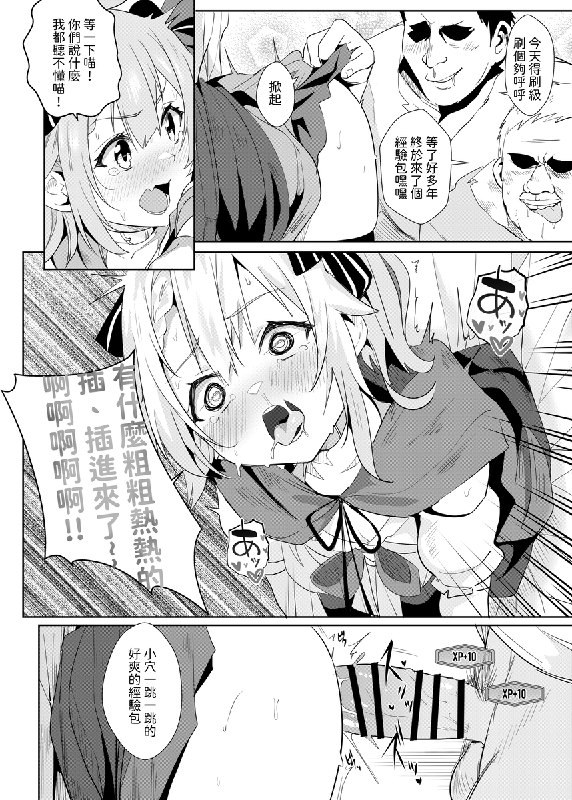 1 《異世界也要灌注永雛塔菲》(付漫画)#R-18 #AceTaffy #永雛タフィー2 《異世界也要灌注永雛塔菲》❤ 1/21#R-18 #漫画 #AceTaffy #永雛タフィー3 《異世界也要灌注永雛塔菲》❤ 2/21#R-18 #漫画 #AceTaffy #永雛タフィー4 《異世界也要灌注永雛塔菲》❤ 3/21#R-18 #漫画 #AceTaffy #永雛タフィー5 《異世界也要灌注永雛塔菲》❤ 4/21#R-18 #漫画 #AceTaffy #永雛タフィー6 《異世界也要灌注永雛塔菲》❤ 5/21#R-18 #漫画 #AceTaffy #永雛タフィー7 《異世界也要灌注永雛塔菲》❤ 6/21#R-18 #漫画 #AceTaffy #永雛タフィー8 《異世界也要灌注永雛塔菲》❤ 7/21#R-18 #漫画 #AceTaffy #永雛タフィー9 《異世界也要灌注永雛塔菲》❤ 8/21#R-18 #漫画 #AceTaffy #永雛タフィー10 《異世界也要灌注永雛塔菲》❤ 9/21#R-18 #漫画 #AceTaffy #永雛タフィー1 《異世界也要灌注永雛塔菲》(付漫画)#R-18 #AceTaffy #永雛タフィー2 《異世界也要灌注永雛塔菲》❤ 1/21#R-18 #漫画 #AceTaffy #永雛タフィー3 《異世界也要灌注永雛塔菲》❤ 2/21#R-18 #漫画 #AceTaffy #永雛タフィー4 《異世界也要灌注永雛塔菲》❤ 3/21#R-18 #漫画 #AceTaffy #永雛タフィー5 《異世界也要灌注永雛塔菲》❤ 4/21#R-18 #漫画 #AceTaffy #永雛タフィー6 《異世界也要灌注永雛塔菲》❤ 5/21#R-18 #漫画 #AceTaffy #永雛タフィー7 《異世界也要灌注永雛塔菲》❤ 6/21#R-18 #漫画 #AceTaffy #永雛タフィー8 《異世界也要灌注永雛塔菲》❤ 7/21#R-18 #漫画 #AceTaffy #永雛タフィー9 《異世界也要灌注永雛塔菲》❤ 8/21#R-18 #漫画 #AceTaffy #永雛タフィー10 《異世界也要灌注永雛塔菲》❤ 9/21#R-18 #漫画 #AceTaffy #永雛タフィー