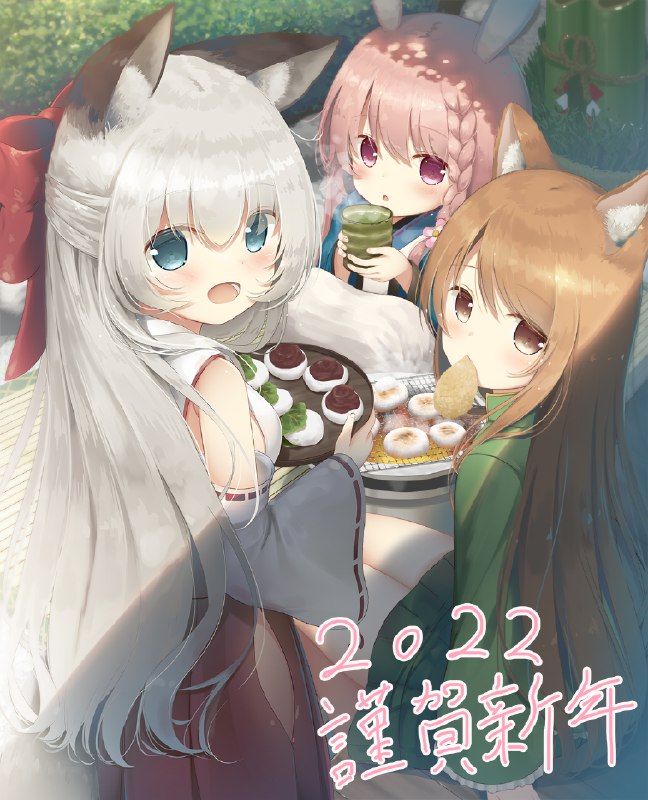 2022餅パーティ / プシュケー#オリジナル #ケモミミ #新年