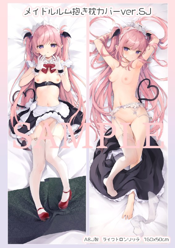  メイドルルム抱き枕カバーver.SJ#R-18 #オリジナル #抱き枕カバー #ルルム メイドルルム抱き枕カバーver.SJ#R-18 #オリジナル #抱き枕カバー #ルルム