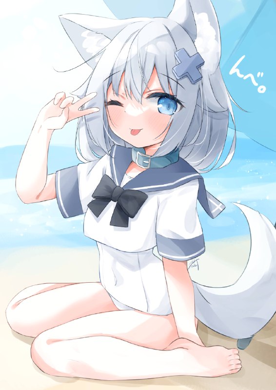 んべ