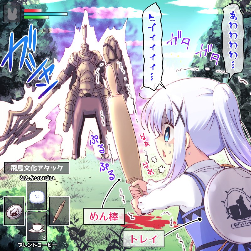 ちゃなつ！☕️COMIC1☆20「G02b」