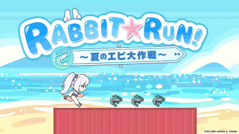 ブルーアーカイブ公式 (@Blue_ArchiveJP)