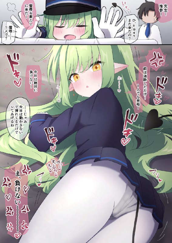 うさぎ兎さめ🐰🦈