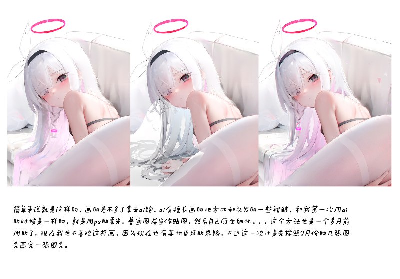  プラナ#R-18 #アロナ(ブルーアーカイブ) #A.R.O.N.A #ブルーアーカイブ #パンチラ #白タイツ #プラナ(ブルーアーカイブ) #ai プラナ#R-18 #アロナ(ブルーアーカイブ) #A.R.O.N.A #ブルーアーカイブ #パンチラ #白タイツ #プラナ(ブルーアーカイブ) #ai