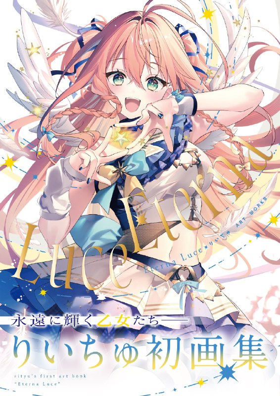 E☆2編集部@E☆2 frontier Vol.11📙19周年記念号📕11月8日発売🎊