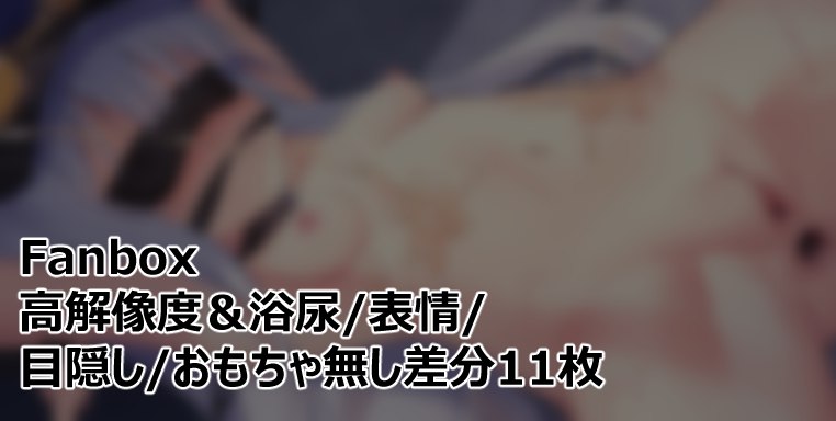  うさぎ調教#R-18 #敗北 #拘束 #調教 #目隠し #ロリ #羞恥 #TEVI #バニーガール うさぎ調教#R-18 #敗北 #拘束 #調教 #目隠し #ロリ #羞恥 #TEVI #バニーガール