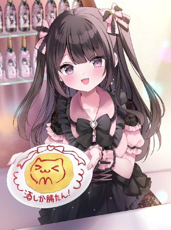 ゆいみす🎀🍾
