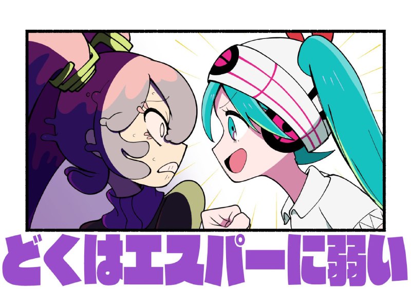 ほろしゃけ