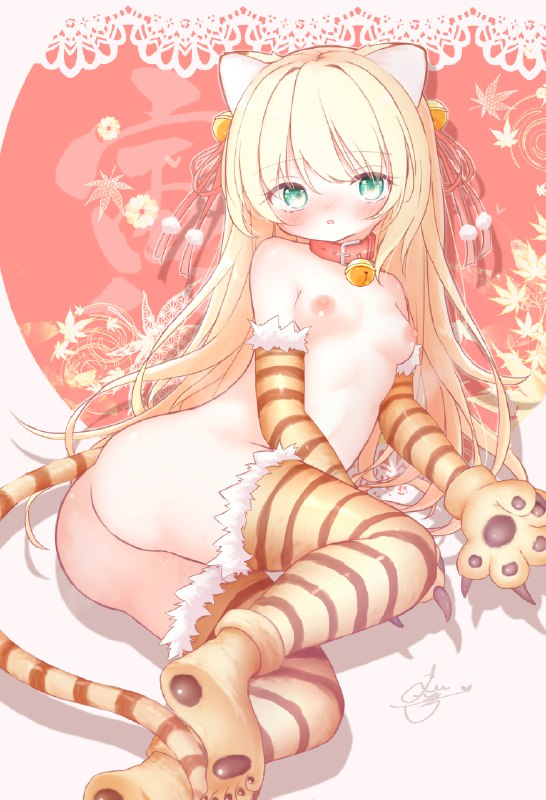  描き初め寅娘！！#R-18 #ケモ耳 #全裸 #ニーソ #裸ニーソ #首輪 描き初め寅娘！！#R-18 #ケモ耳 #全裸 #ニーソ #裸ニーソ #首輪