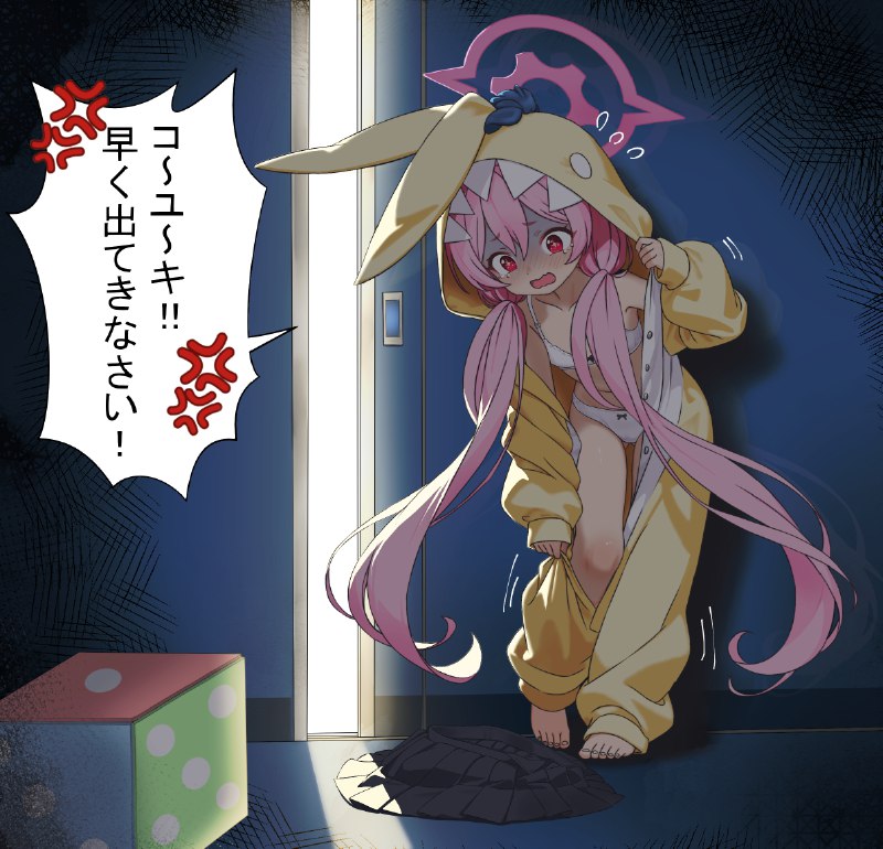 逃走中であっても、優しさに応える / 六瀨
