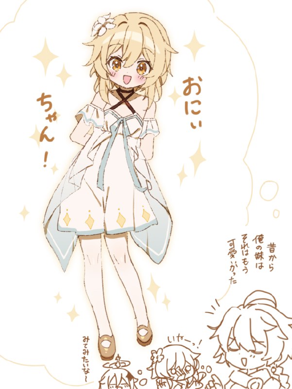 雑草