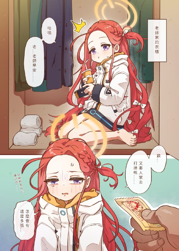  エロゲーム開発部_雙子篇  (中/日)#R-18 #ブルーアーカイブ #ロリ #才羽モモイ #花岡ユズ #才羽ミドリ #ゲーム開発部 #アナル エロゲーム開発部_雙子篇  (中/日)#R-18 #ブルーアーカイブ #ロリ #才羽モモイ #花岡ユズ #才羽ミドリ #ゲーム開発部 #アナル