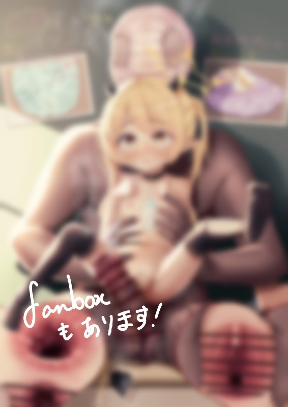  リアル幼女型肉便器イブキ#R-18 #ブルーアーカイブ #イブキ #ロリ #おしっこ #パンツ #セックス #くぱぁ #汚ぱんつ #丹花イブキ リアル幼女型肉便器イブキ#R-18 #ブルーアーカイブ #イブキ #ロリ #おしっこ #パンツ #セックス #くぱぁ #汚ぱんつ #丹花イブキ