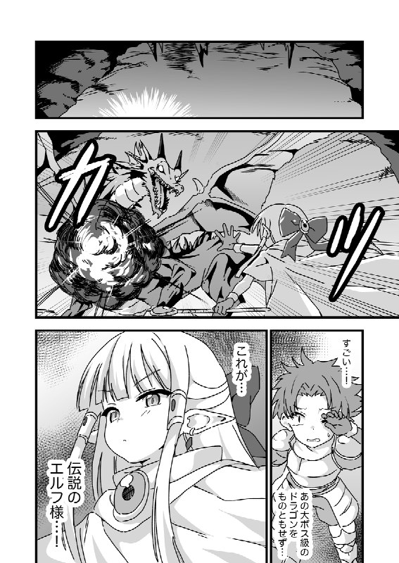  コミティア148のお知らせ#R-18 #オリジナル コミティア148のお知らせ#R-18 #オリジナル