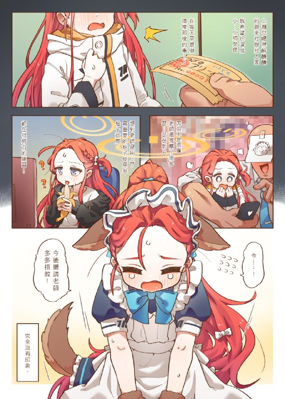  Ｈ Game開發部_柚子篇#R-18 #ブルーアーカイブ #ロリ #花岡ユズ Ｈ Game開發部_柚子篇#R-18 #ブルーアーカイブ #ロリ #花岡ユズ