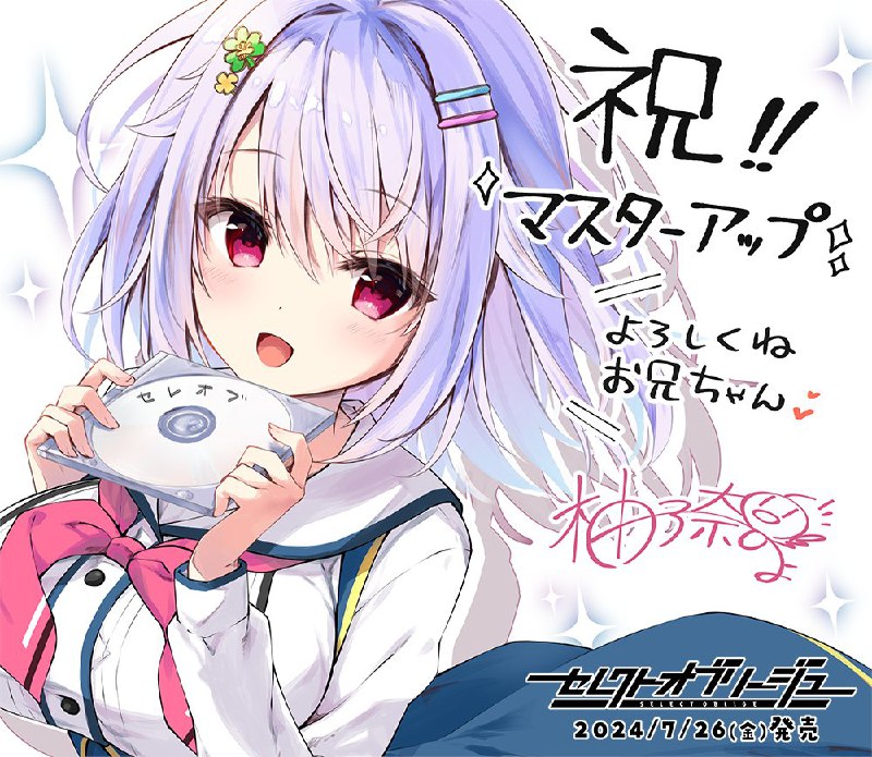 まどそふと公式